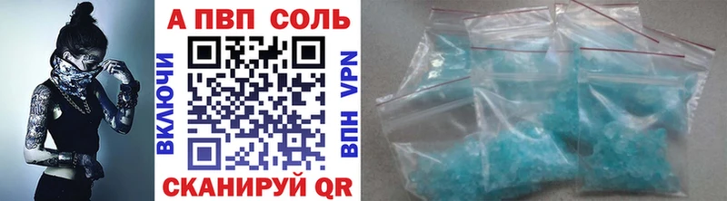 Alpha-PVP СК  где найти наркотики  мориарти официальный сайт  Никольск  блэк спрут как войти 