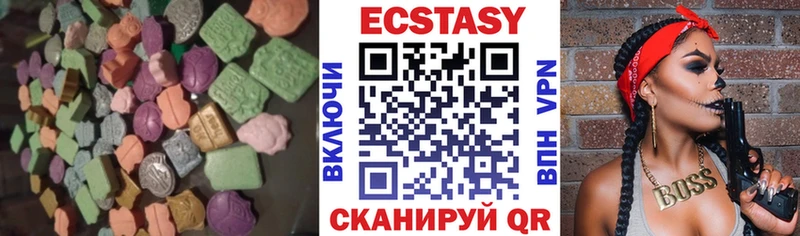 где купить наркоту mega tor ЭКСТАЗИ диски Никольск