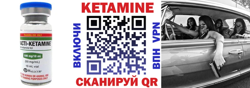 купить  сайты  Никольск  КЕТАМИН ketamine 