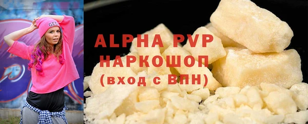 гидропоника Белокуриха
