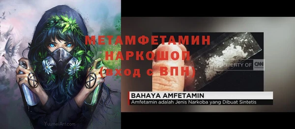 экстази Беломорск
