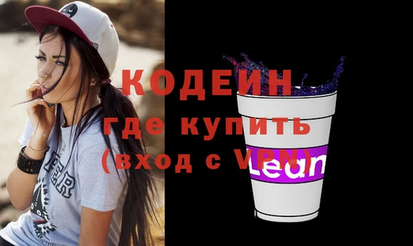 экстази Беломорск