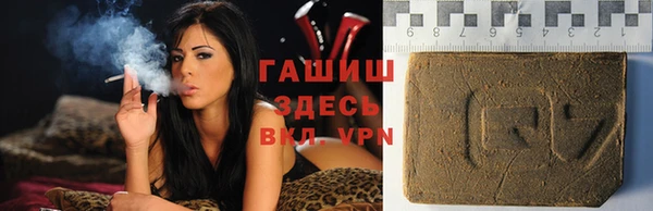 Альфа ПВП Белоозёрский