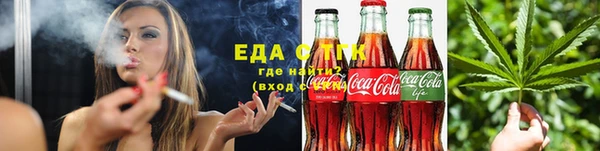 гидропоника Белокуриха