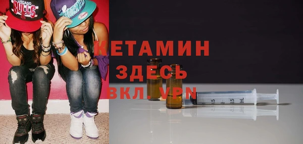экстази Беломорск