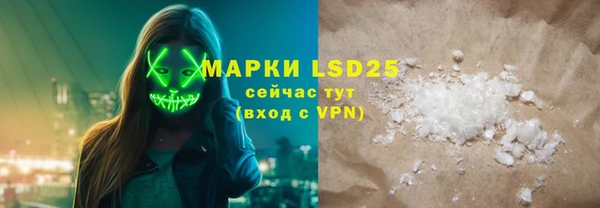 Альфа ПВП Белоозёрский