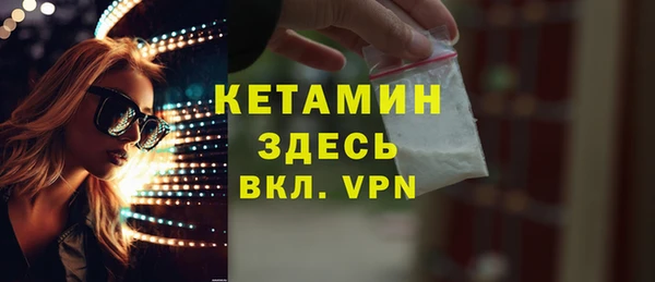 экстази Беломорск