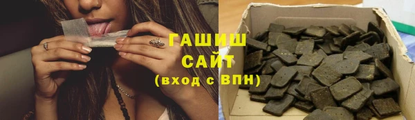 экстази Беломорск
