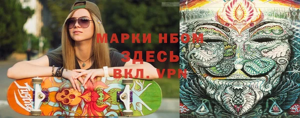 экстази Беломорск