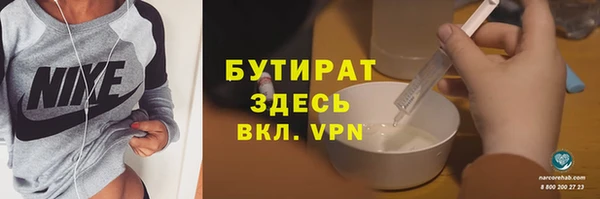 экстази Беломорск