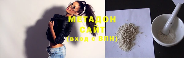 экстази Беломорск