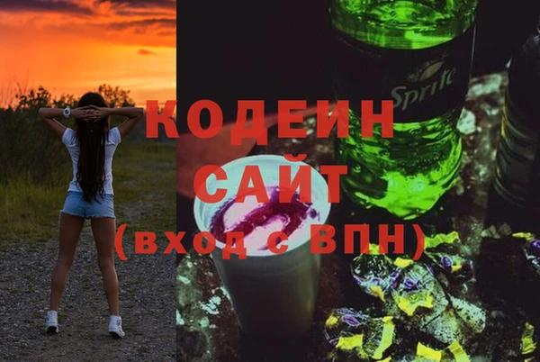 Альфа ПВП Белоозёрский