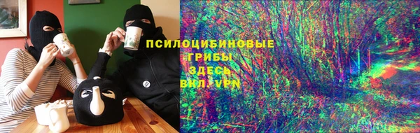 экстази Беломорск