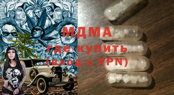 экстази Беломорск