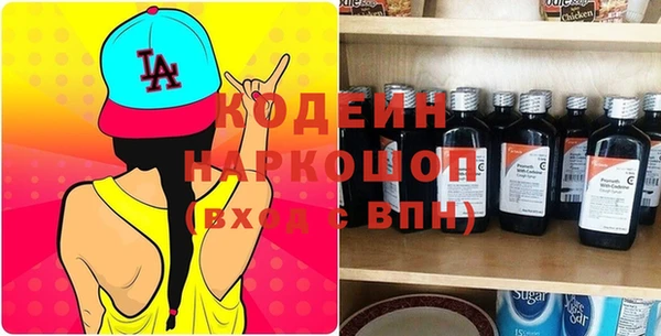 экстази Беломорск