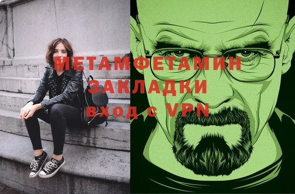 гидропоника Белокуриха