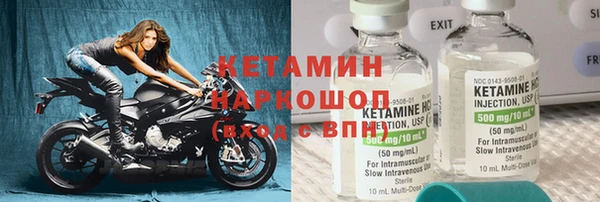 экстази Беломорск
