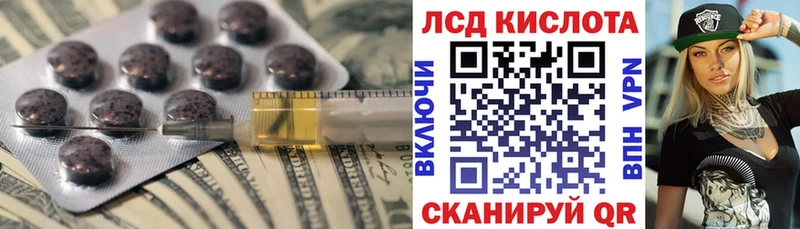 LSD-25 экстази кислота Никольск