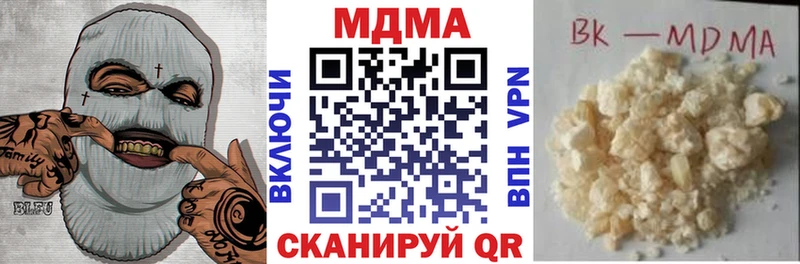 дарк нет наркотические препараты  Никольск  МДМА кристаллы 