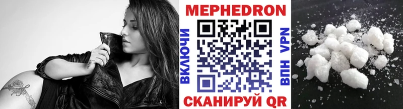 Мефедрон мяу мяу  как найти закладки  Никольск 