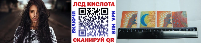 Наркотические марки 1500мкг Никольск