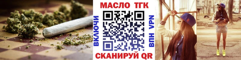 цена наркотик  Никольск  блэк спрут рабочий сайт  Дистиллят ТГК концентрат 